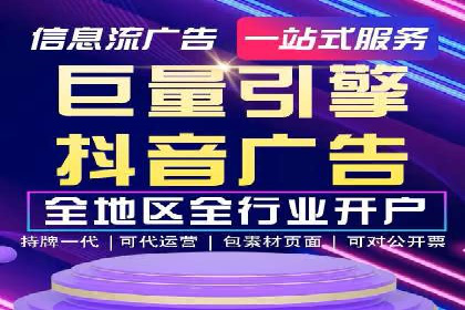 百度竞价推广托管全流程解析，轻松上手网络营销