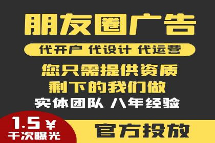 网站SEM托管优化案例：实现客户精准投放